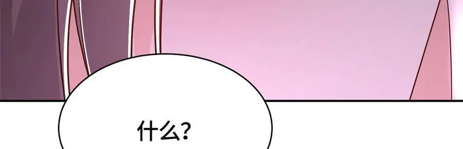 413 炎枫龙神34
