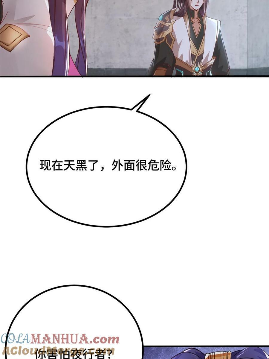 337 新狱友51