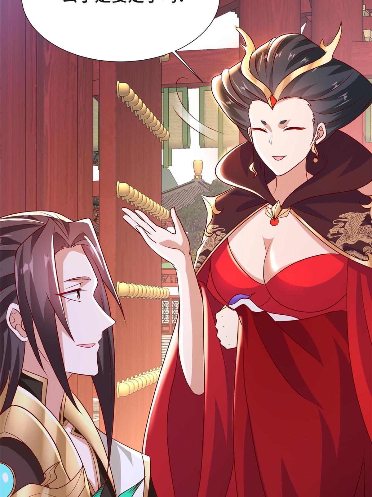 207 契合灵链25