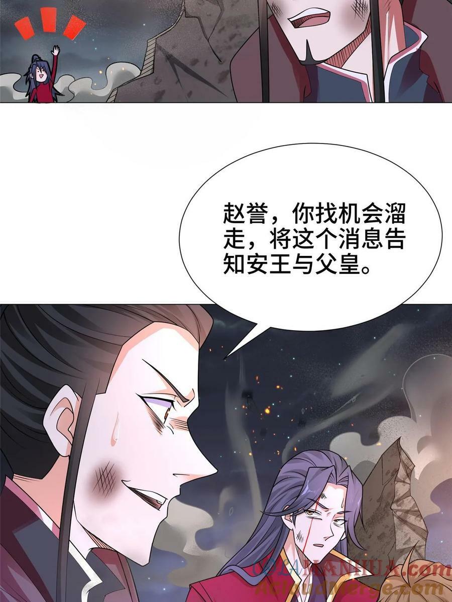331 能屈能伸大丈夫60