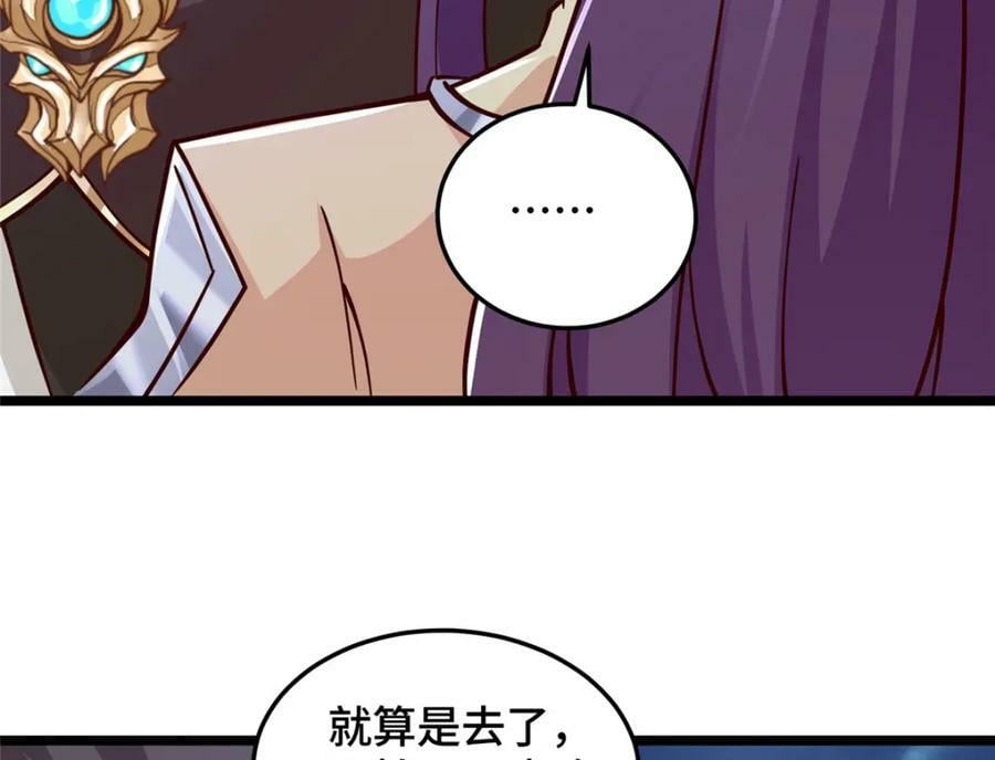 357 祝明朗的道92
