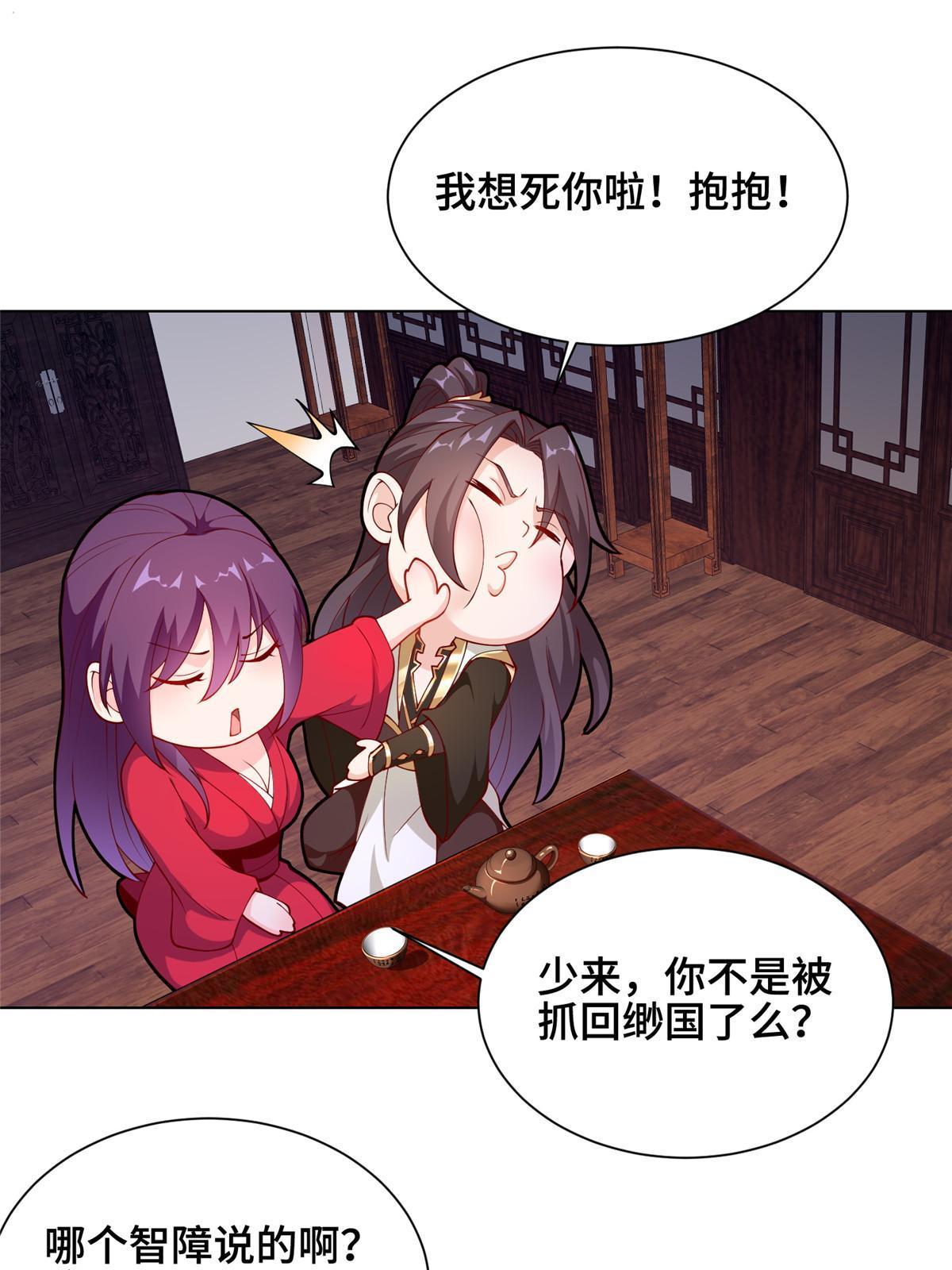 266 再见云姿15