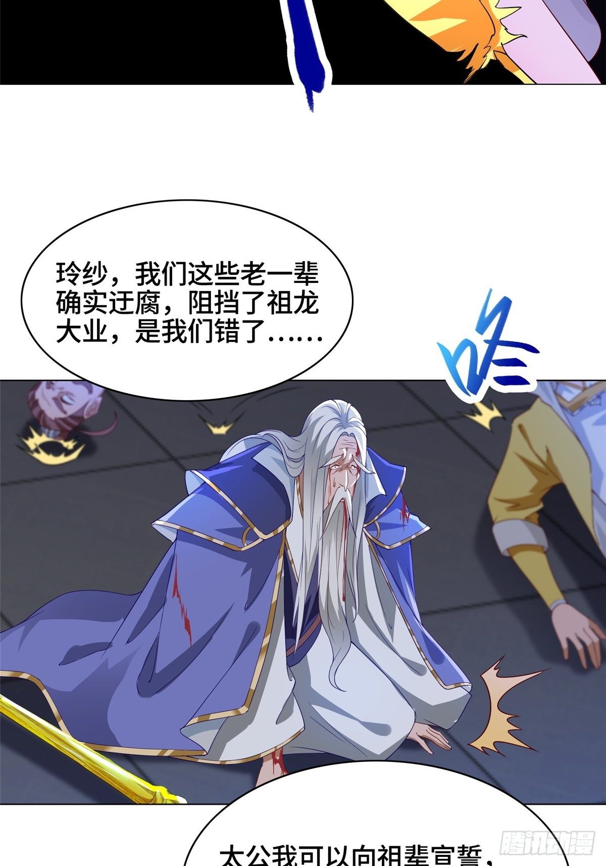 39 命如纸薄29