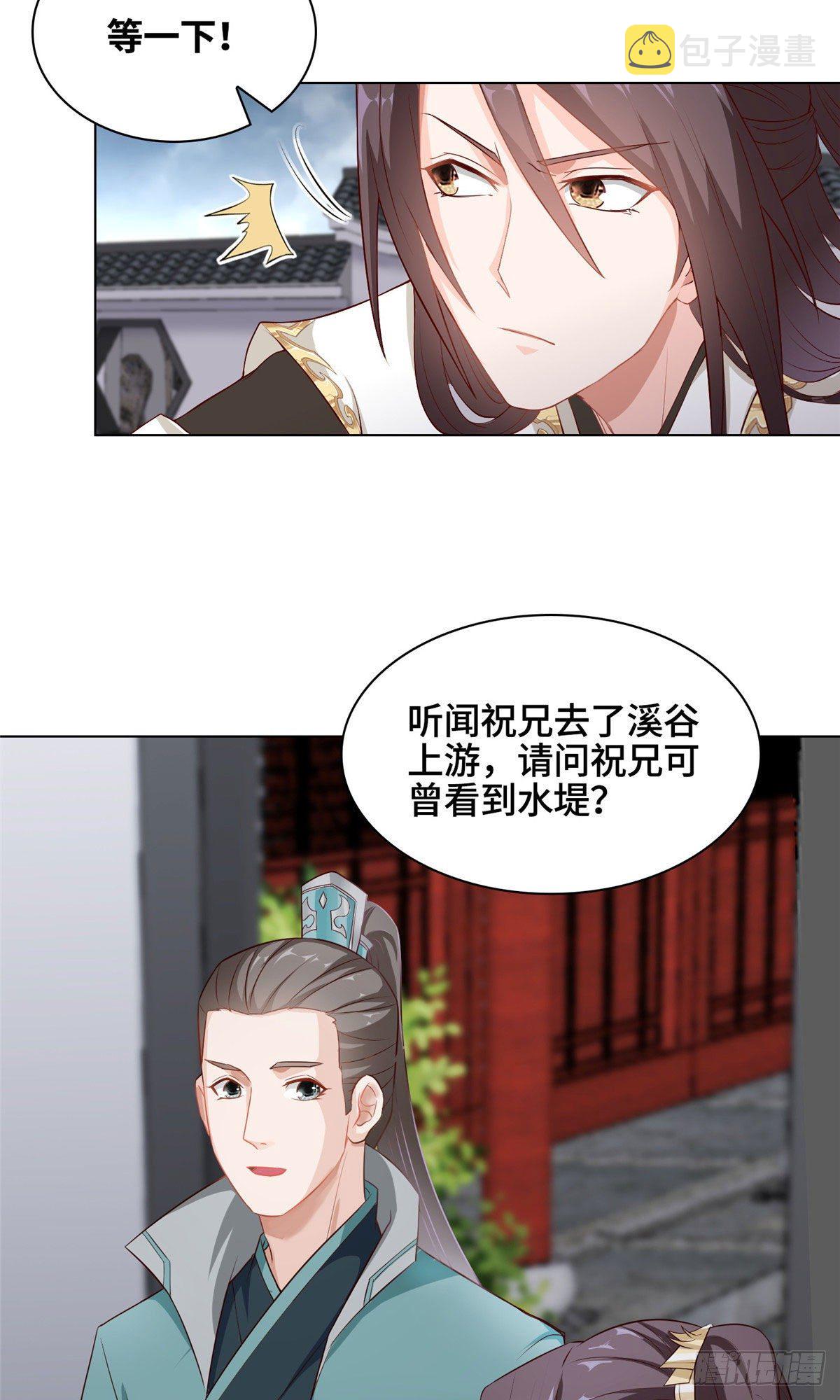 16 暴民攻城31