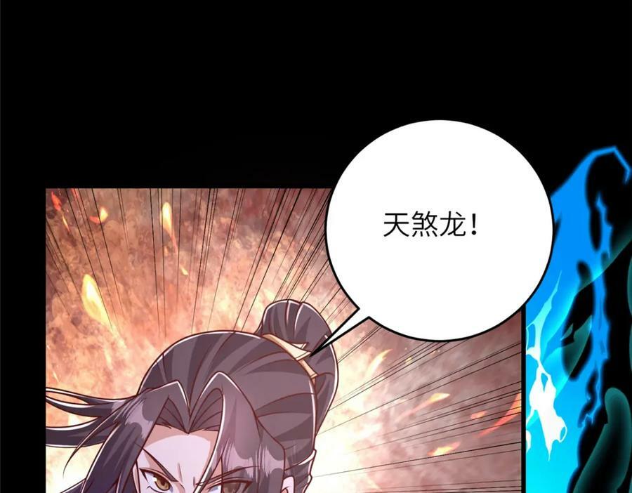 369 挟城以令35