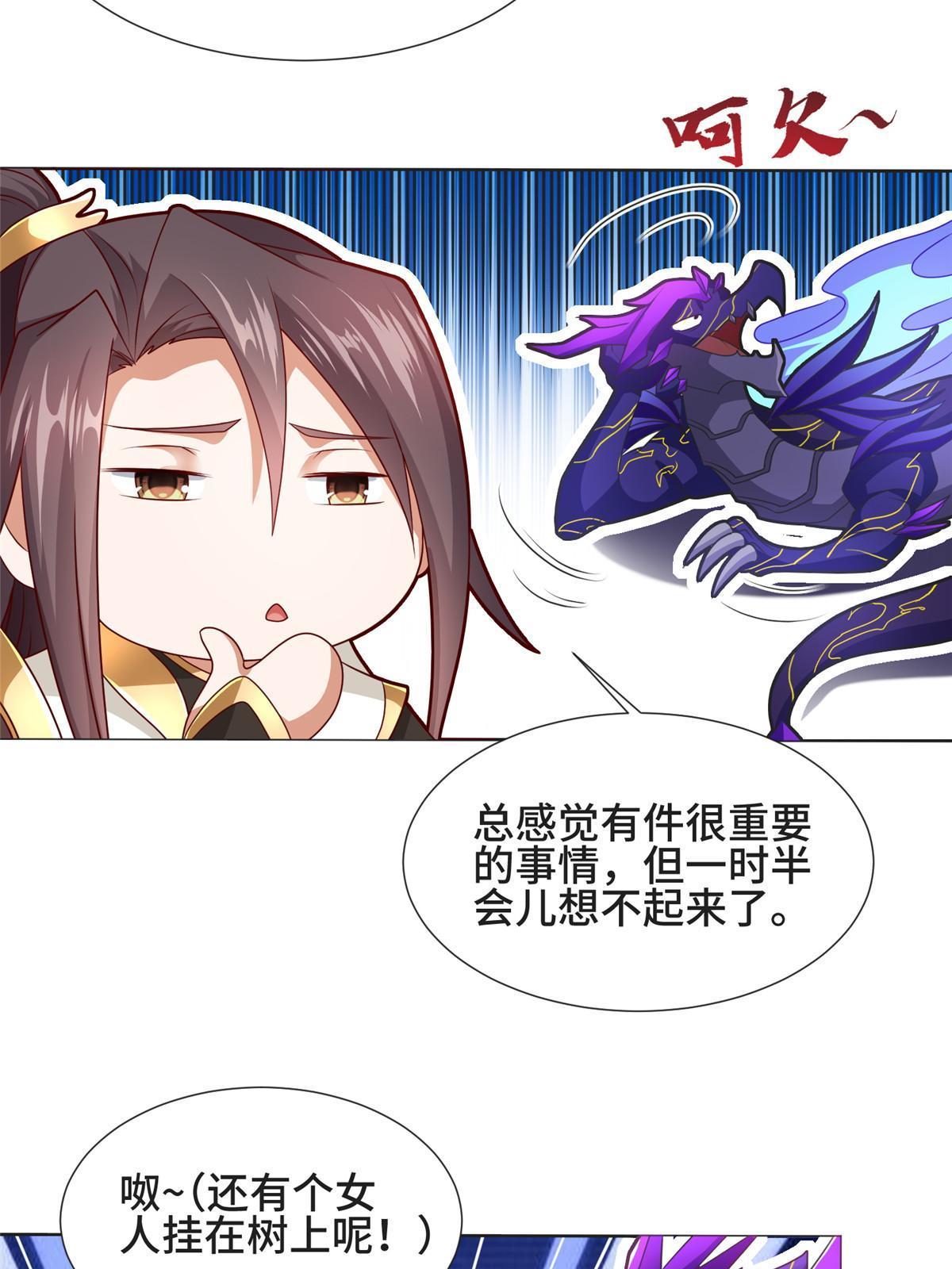 213 离开魔岛26