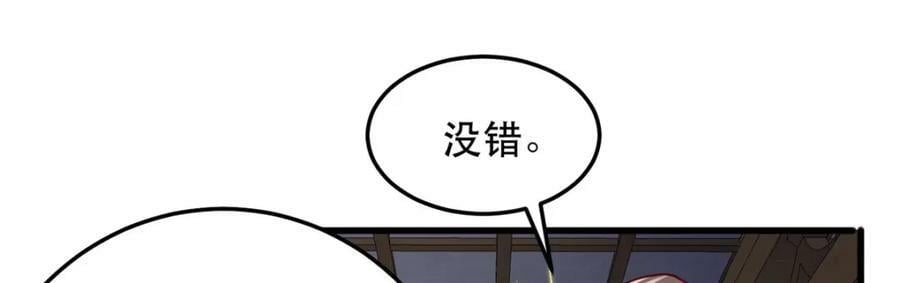 355 玉血剑70