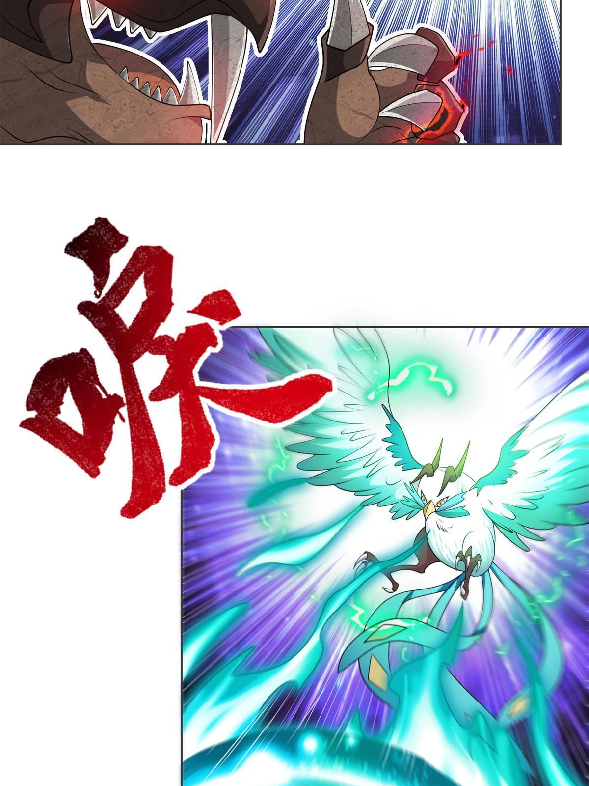220 击杀异魔蜥41