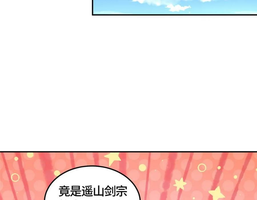 360 云之龙国27