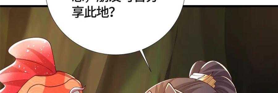 381 神臂金刚31