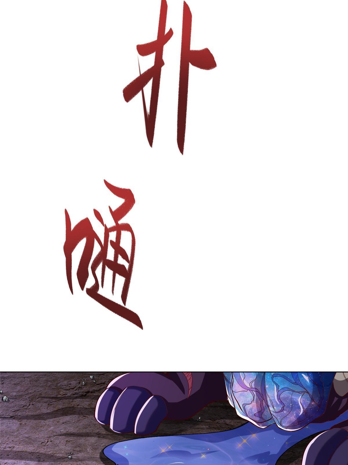174 遗迹裂缝52