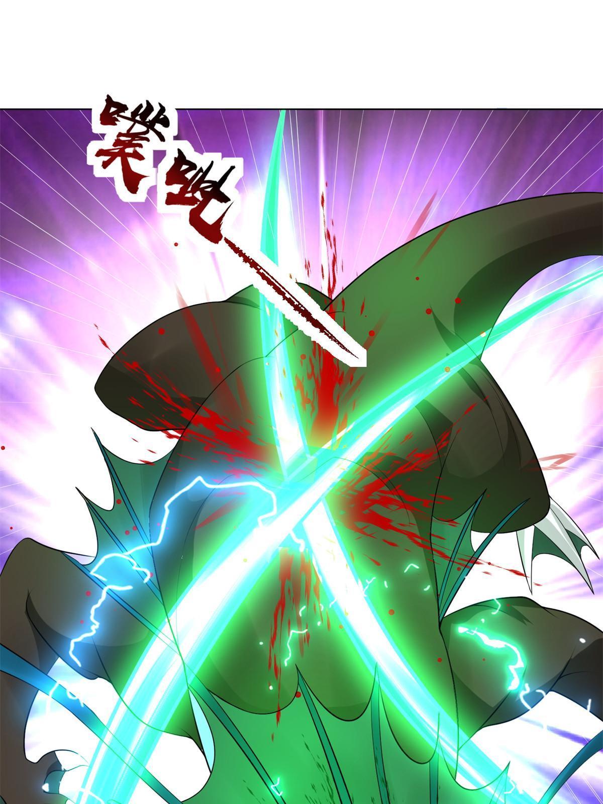 220 击杀异魔蜥7