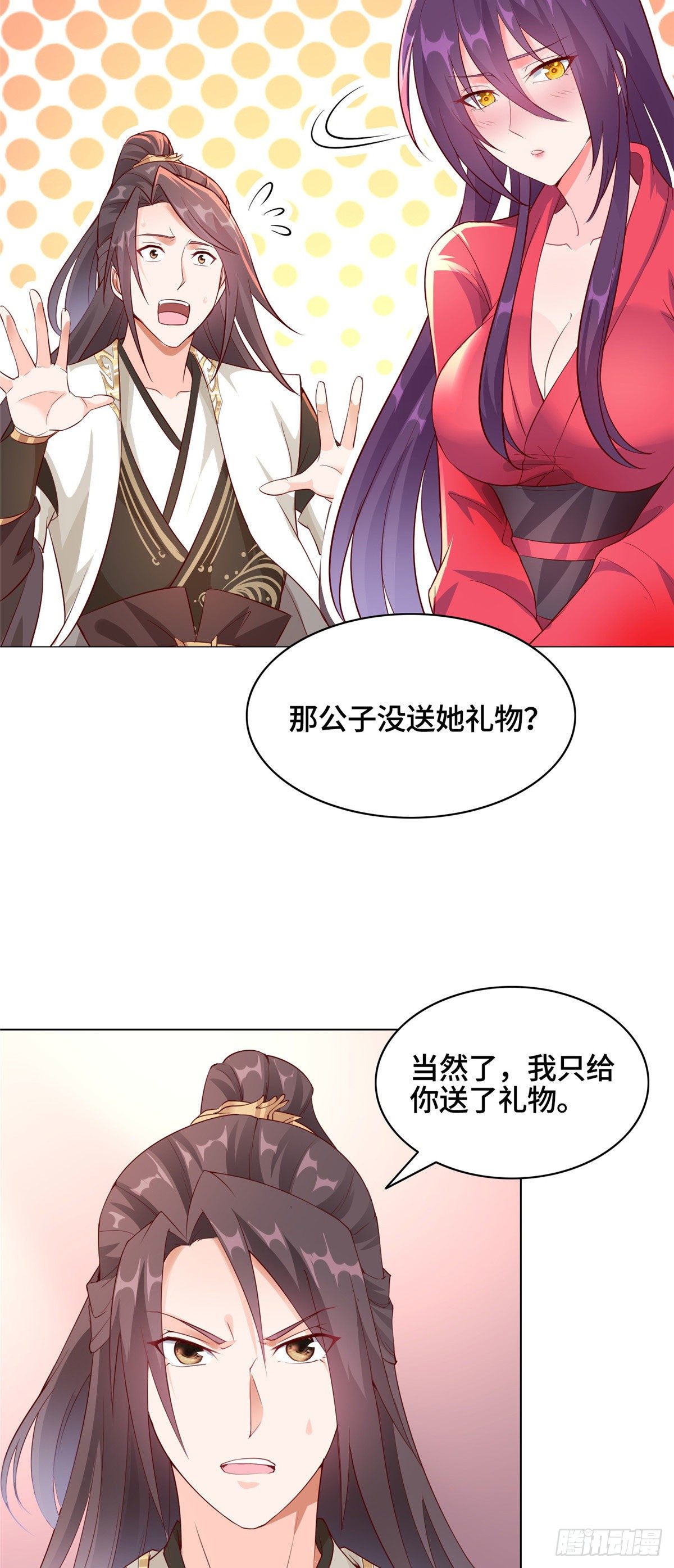 35 爱心宝甲26