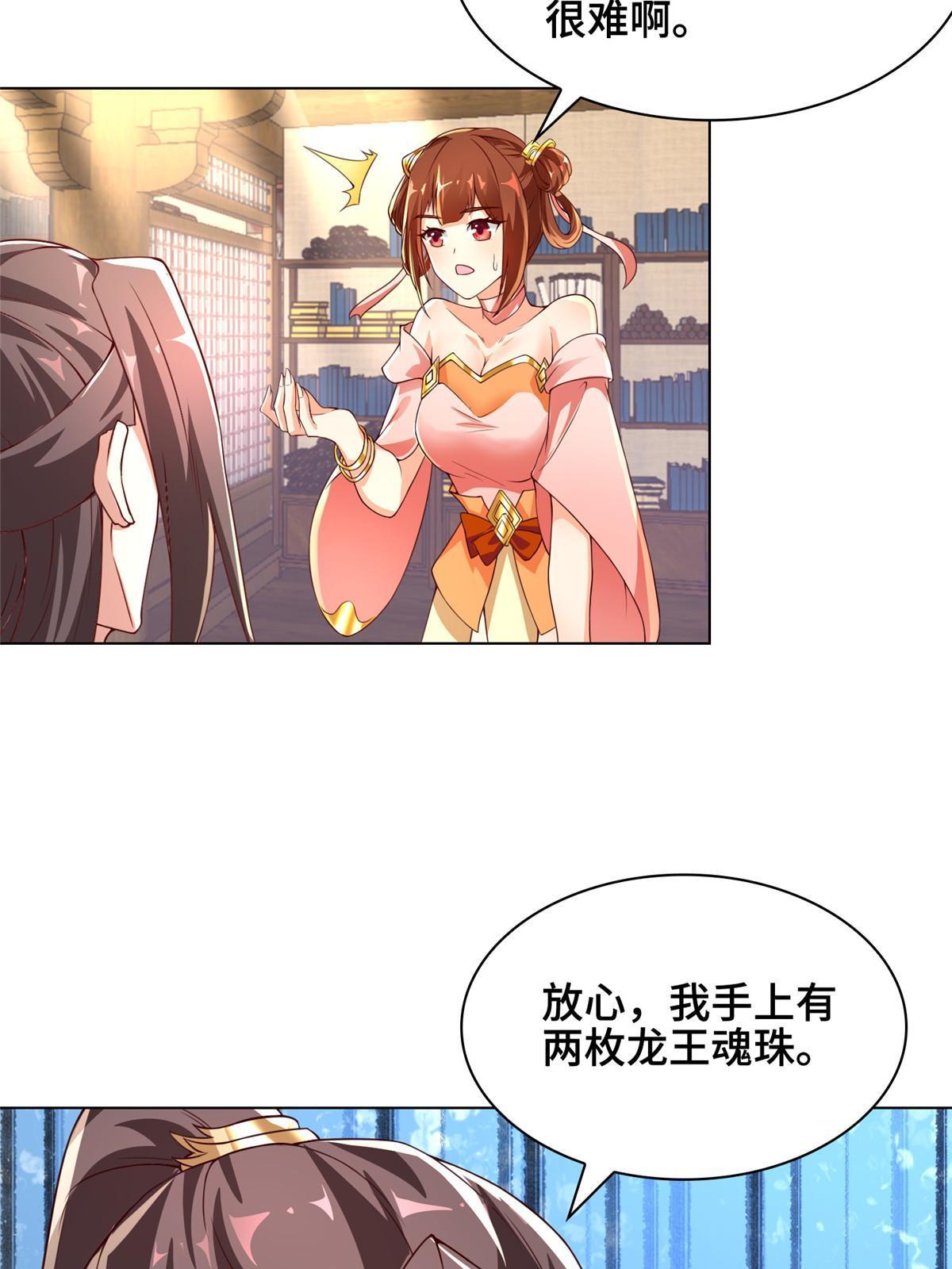 273 虚无晶12