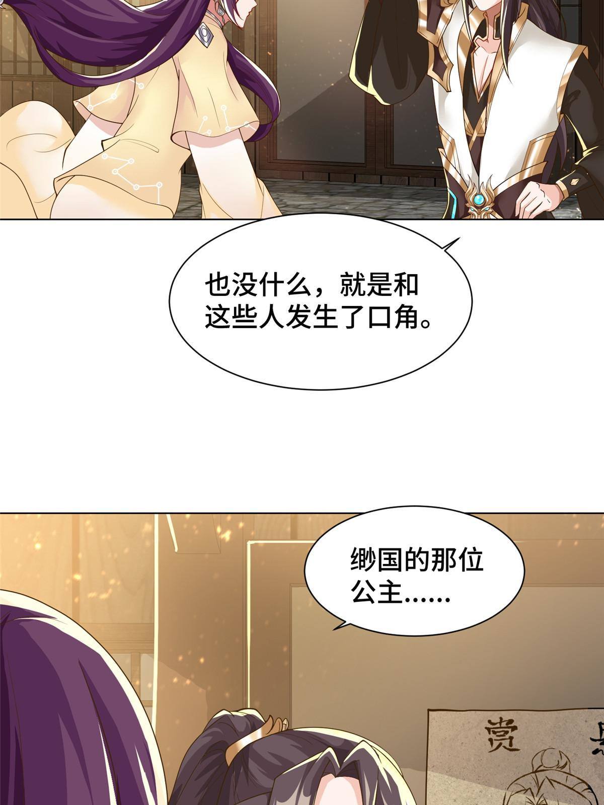 135 就地收编6