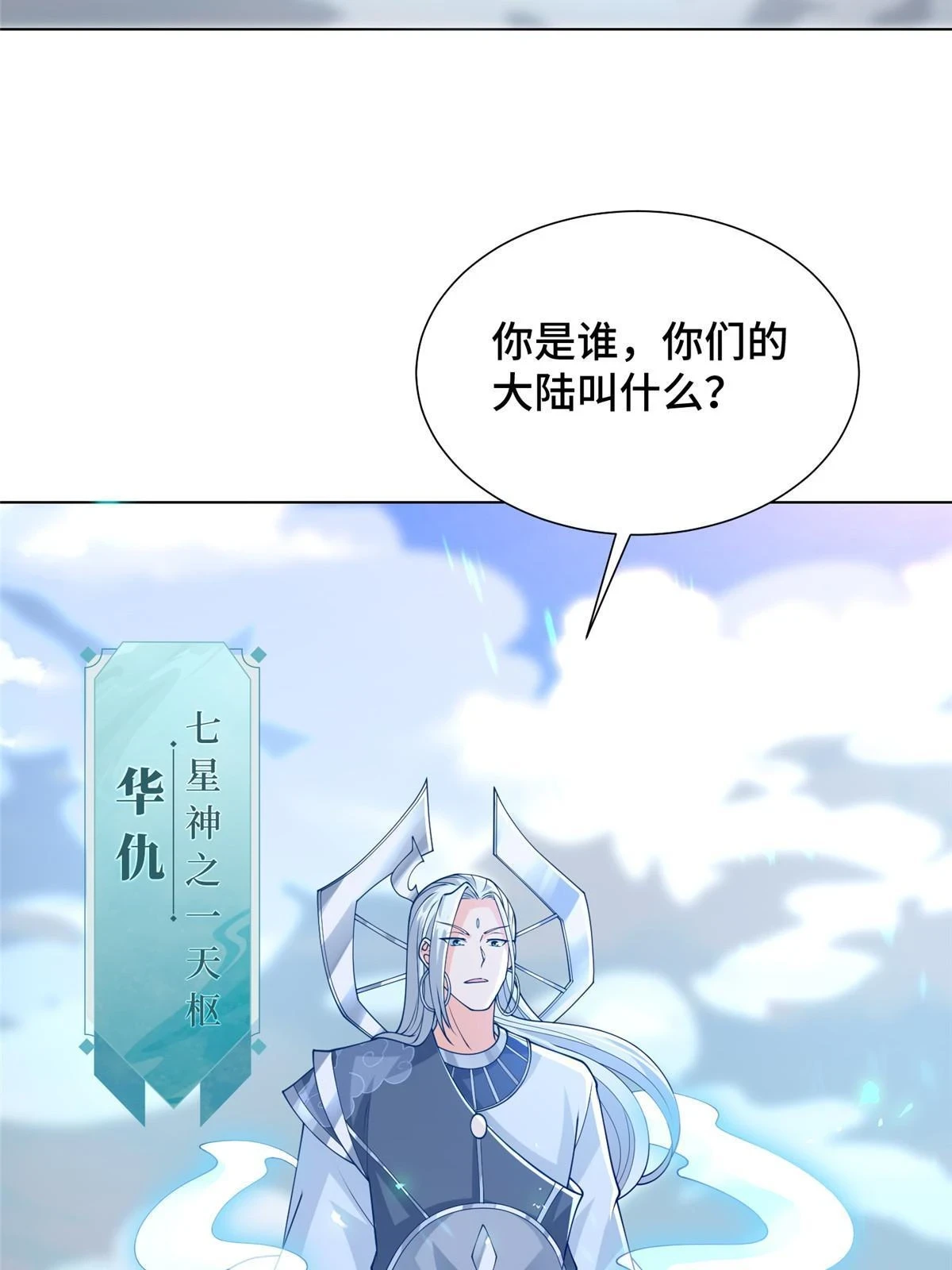 305 不友好的来客30