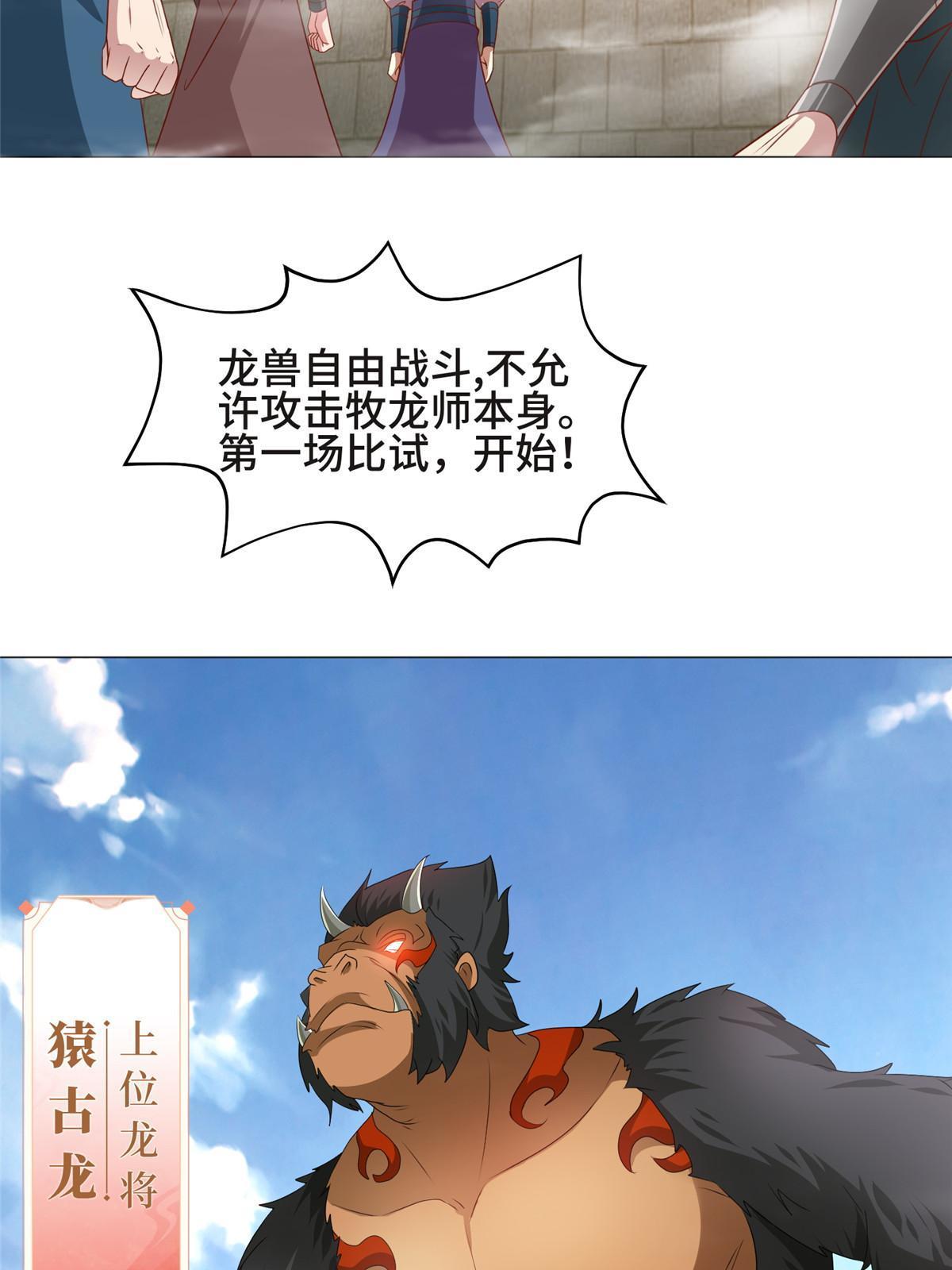 197 以二换一8