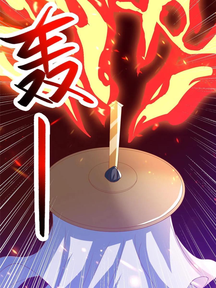121林敏剑败38
