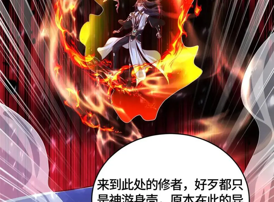 391 龙门的终极78