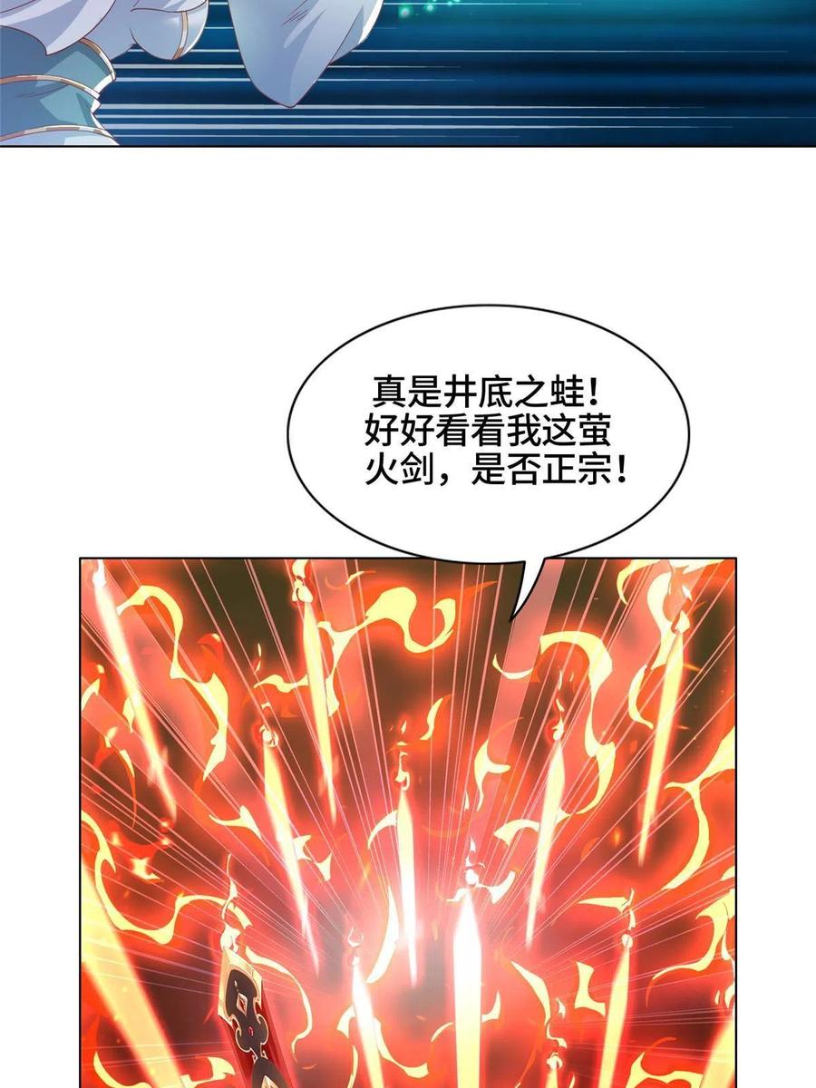 121林敏剑败35