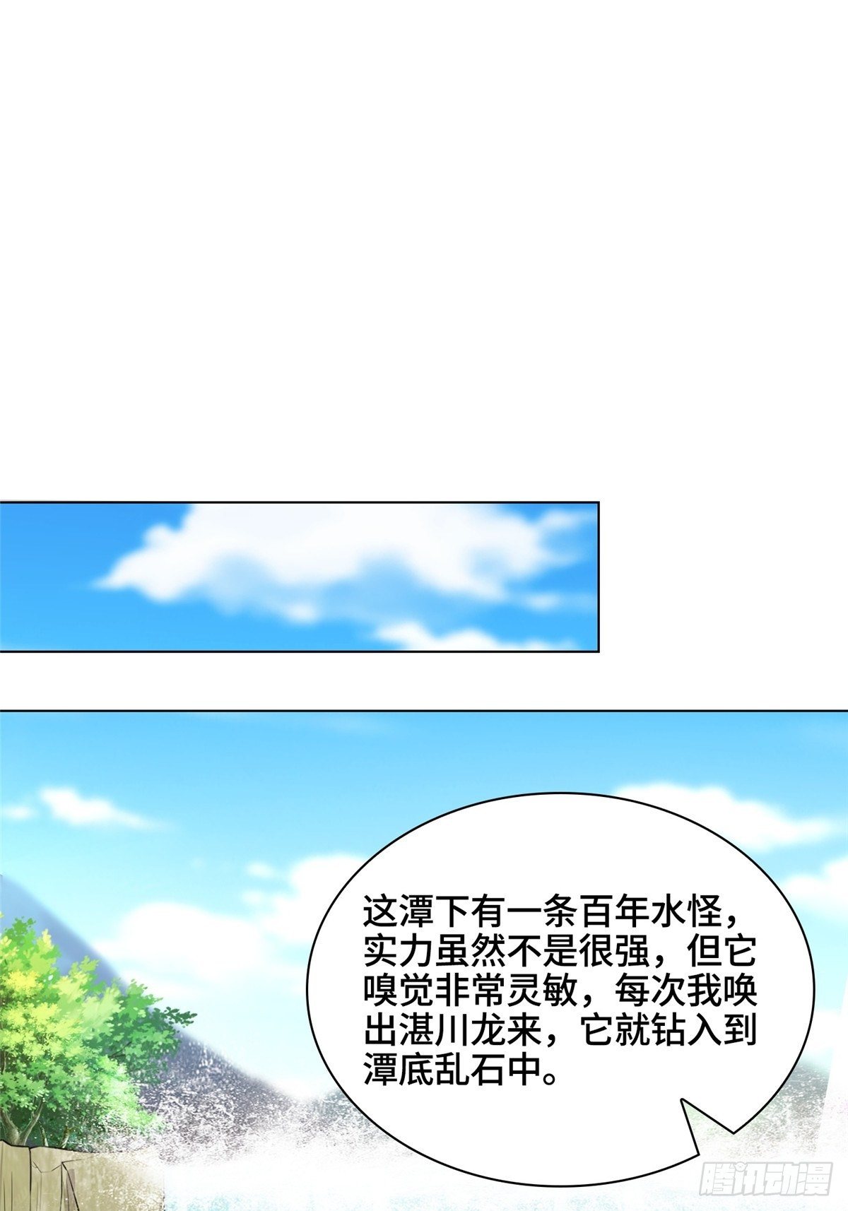 12 段岚老师的请求33