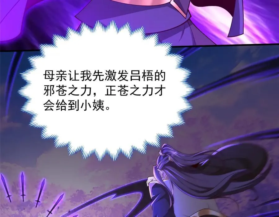 419 前因后果48