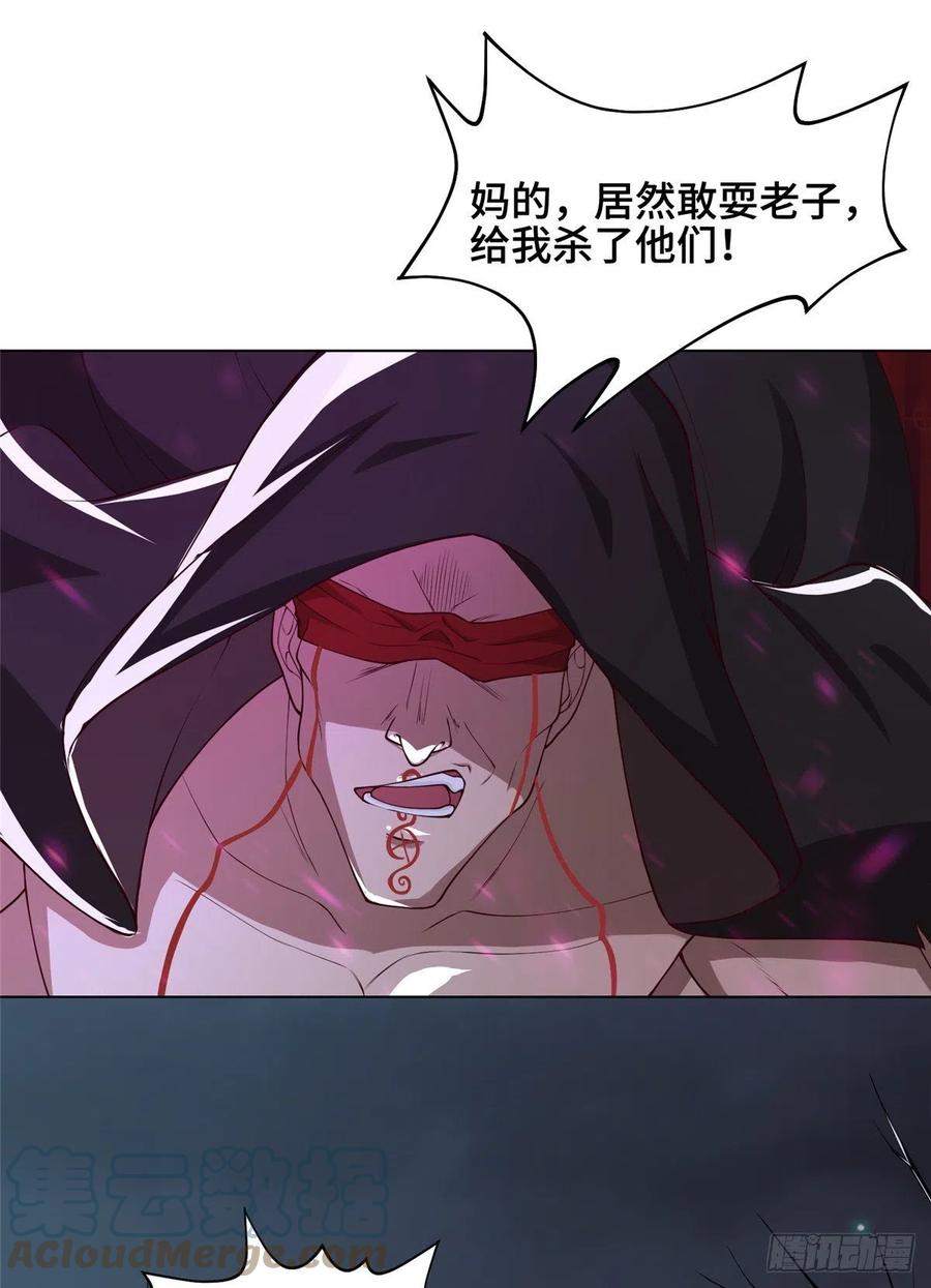 106 无目教首30
