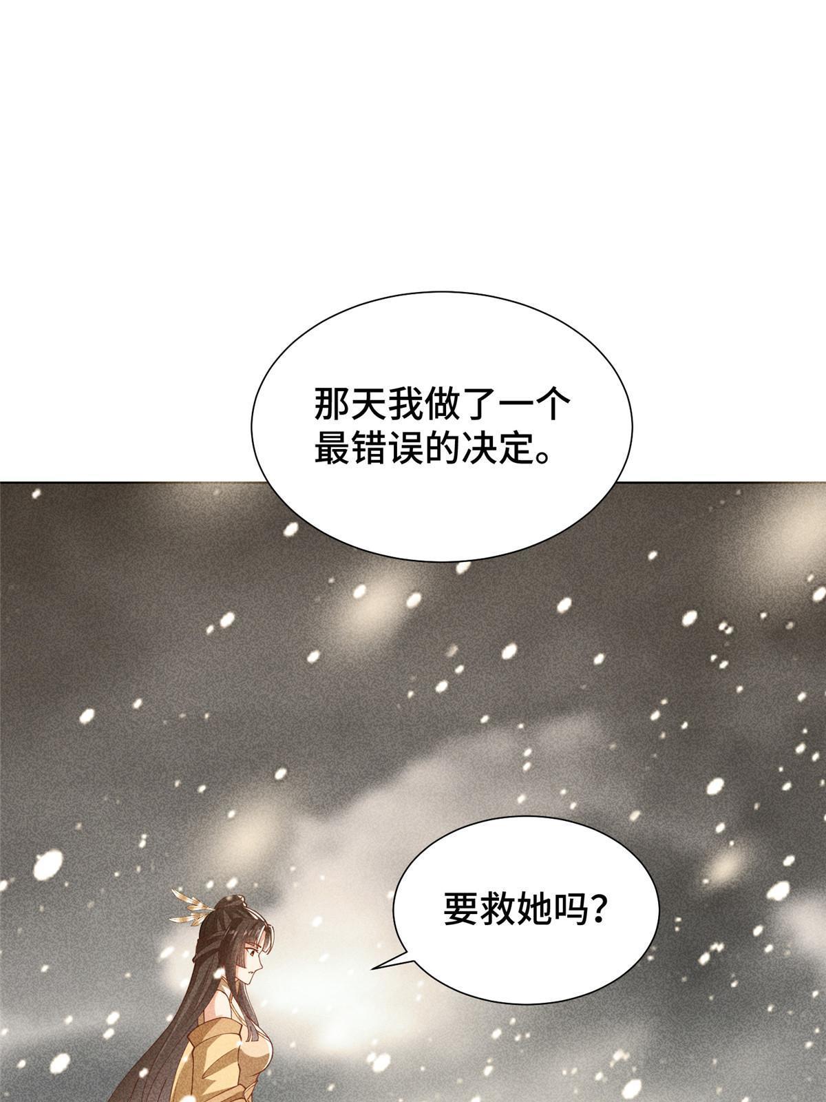 296 命中注定4