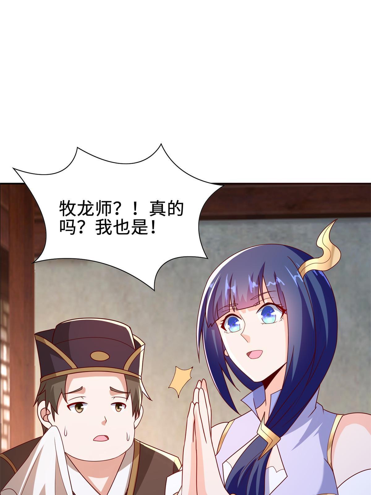 229 巫毒潮汐38