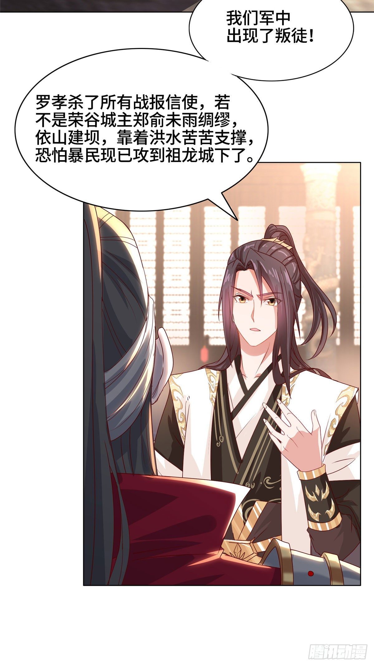 21 和亲风波35