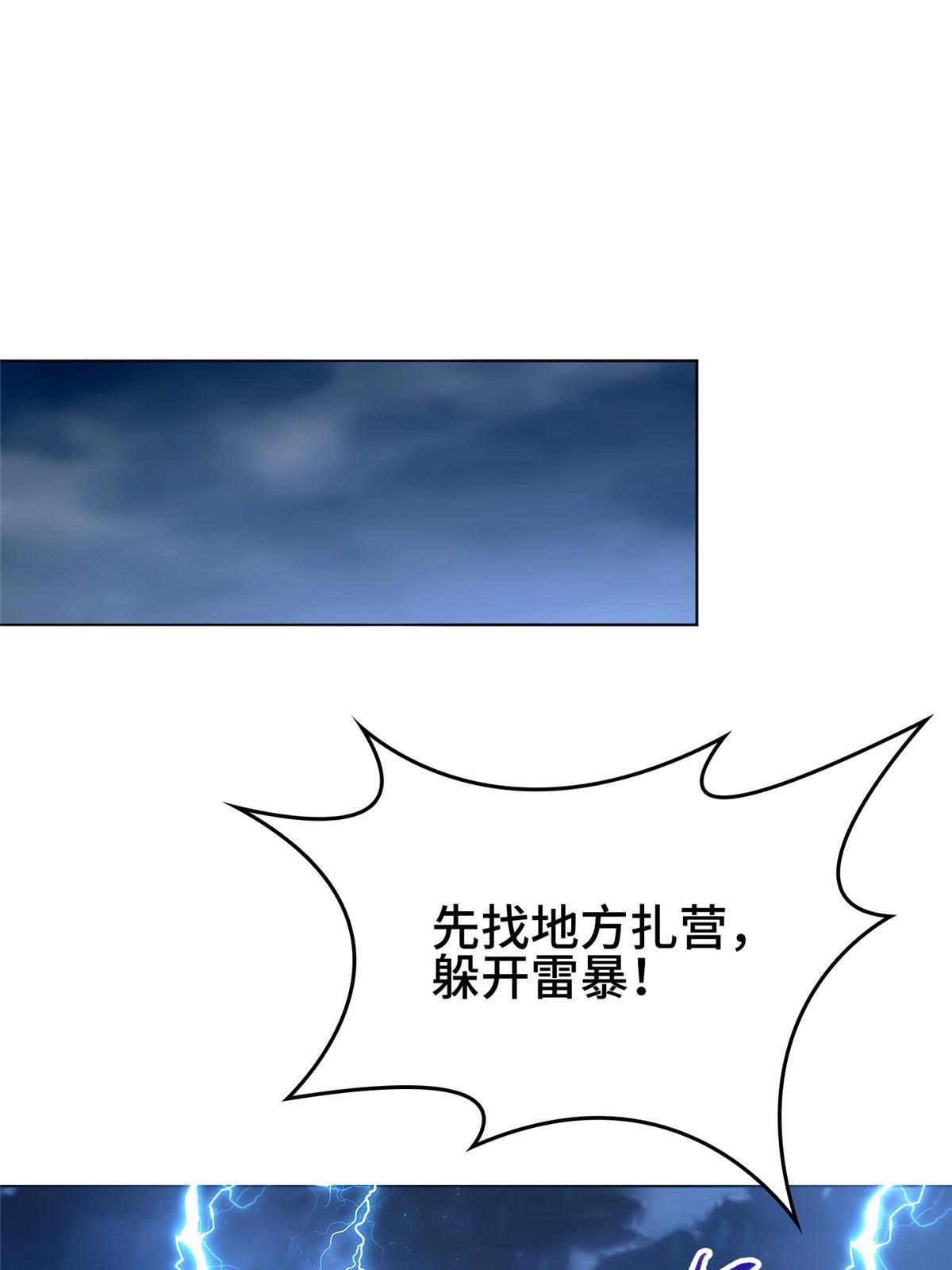 282 死棋之局15