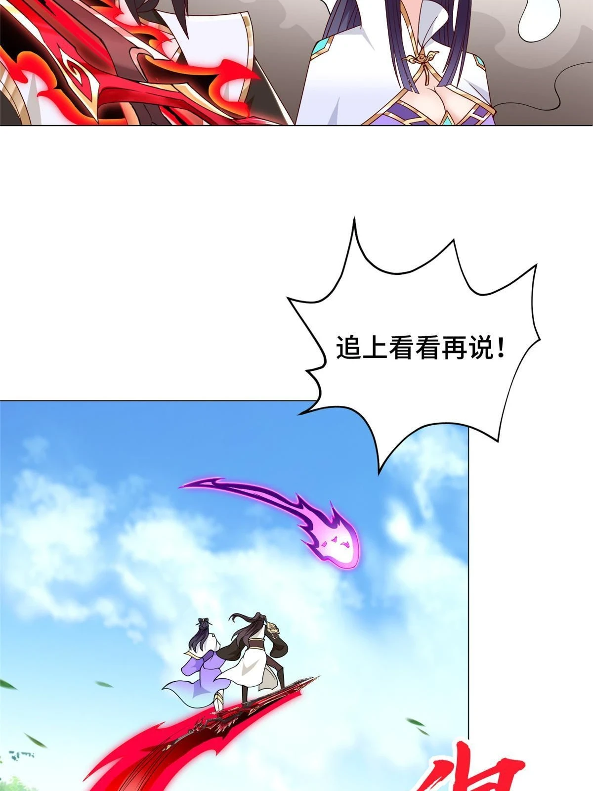 307 极欲之道5