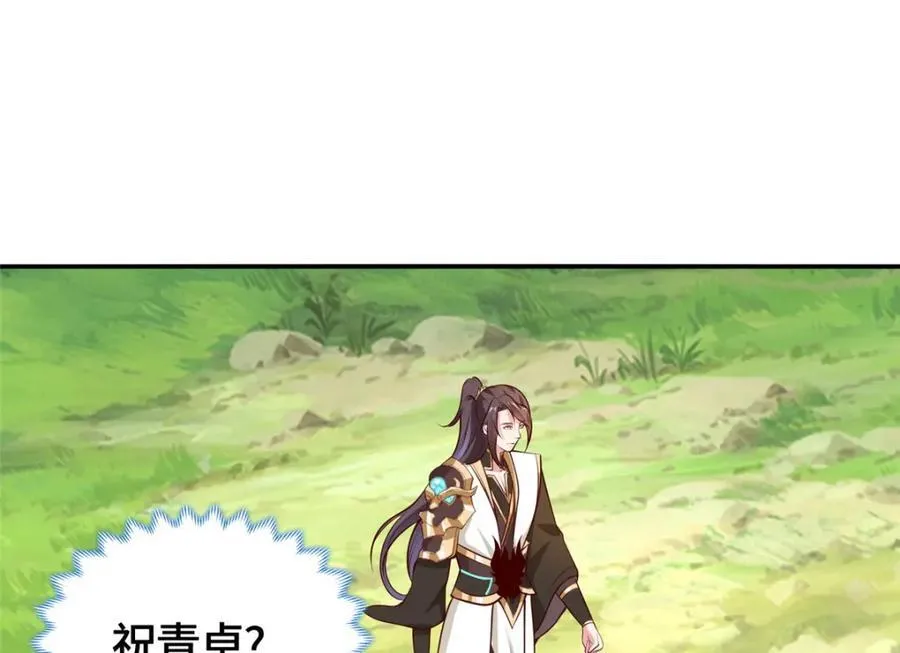 402 孽徒之死21