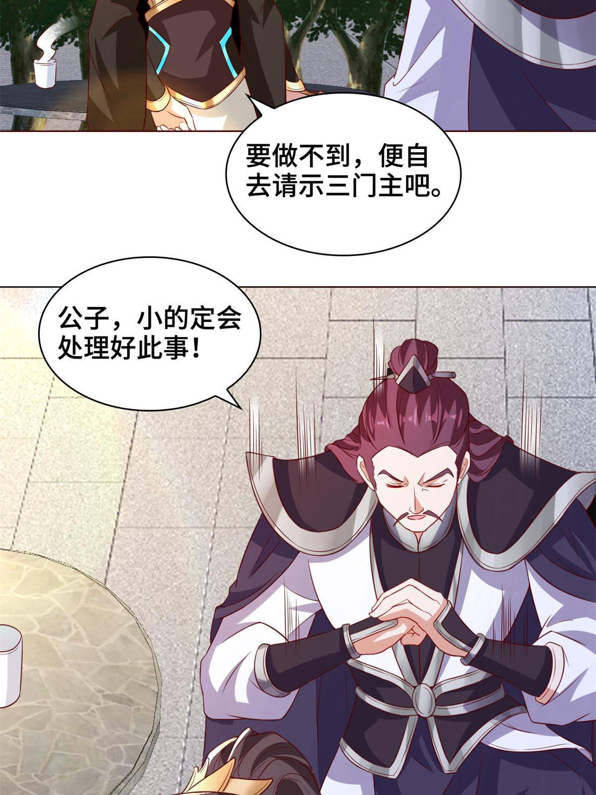 234 祝望行21