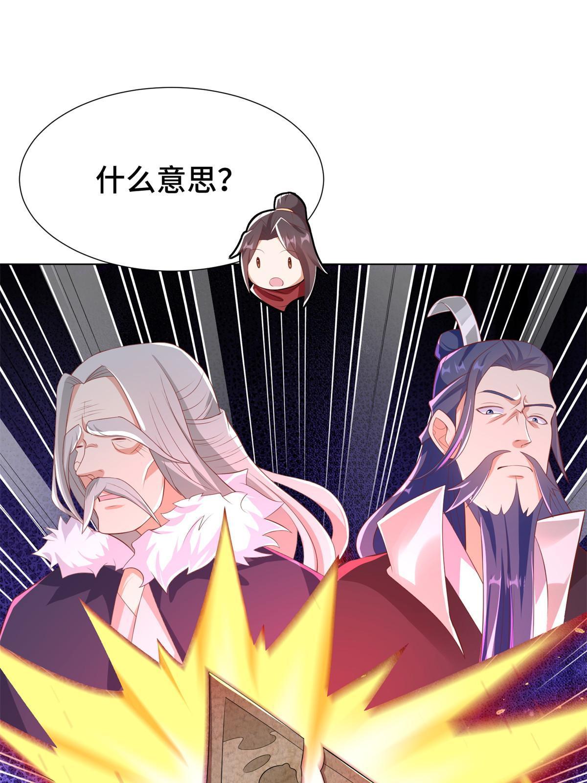 238 上了贼船9