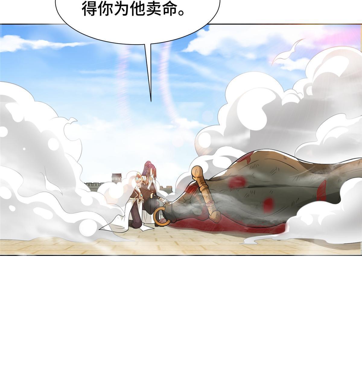 199 我不是残龙17