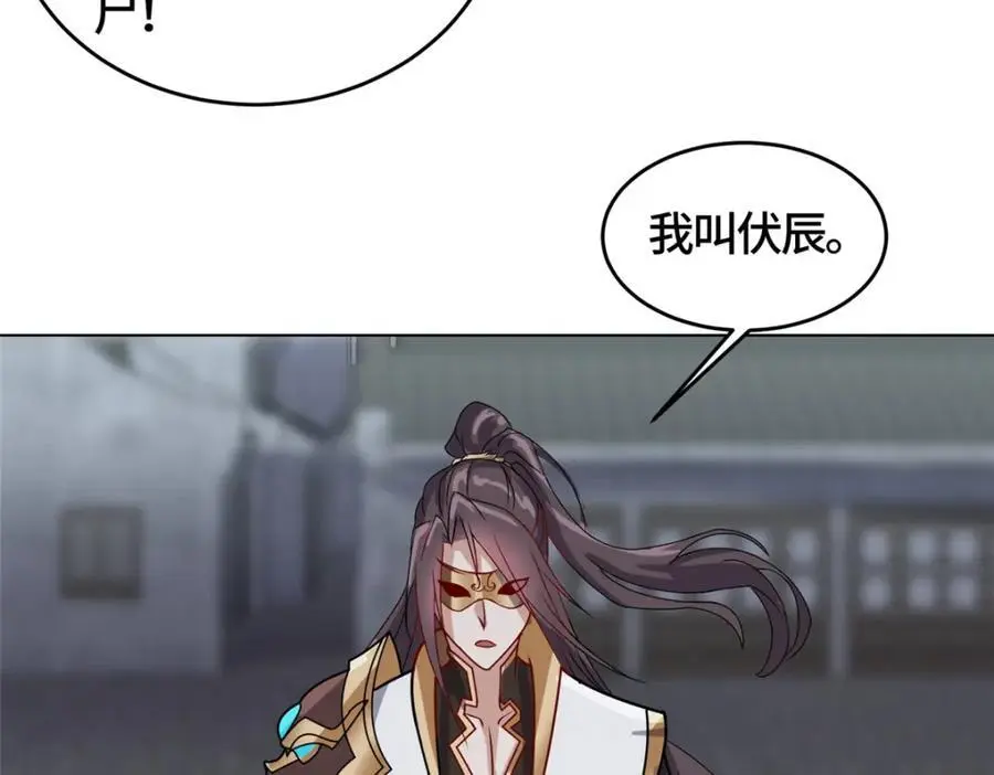 396 打抱不平87