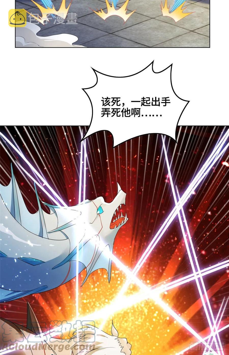 76 剑尖挑衅18