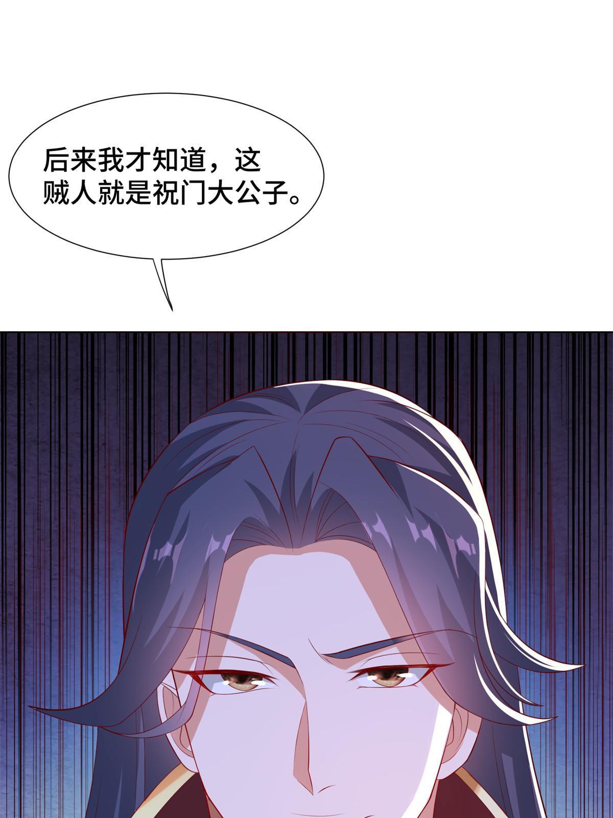 230 皇子赵誉18