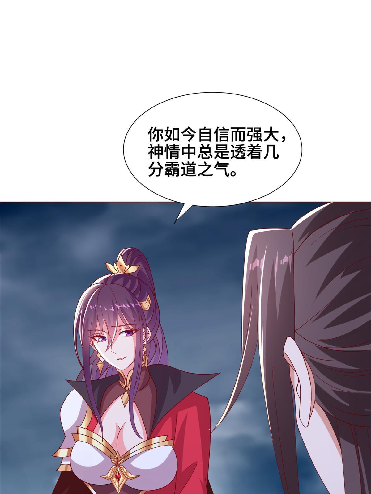 296 命中注定47