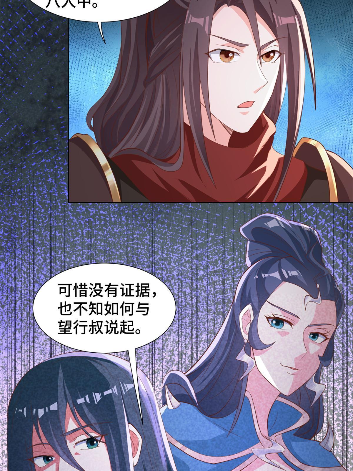 237 赵尹阁之死12