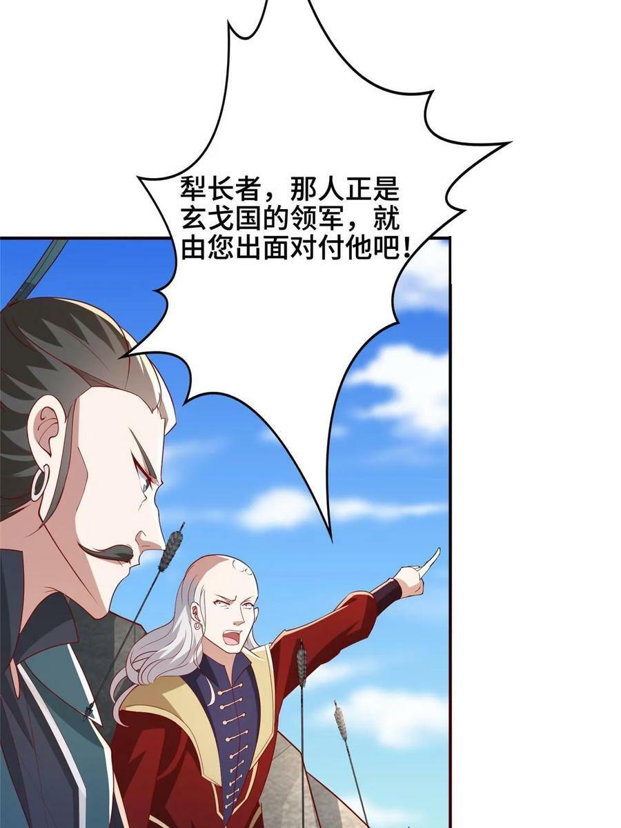334 遇伏20