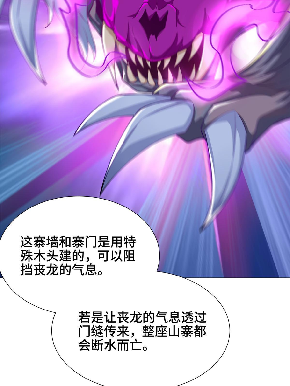 140 抵达梨花沟41