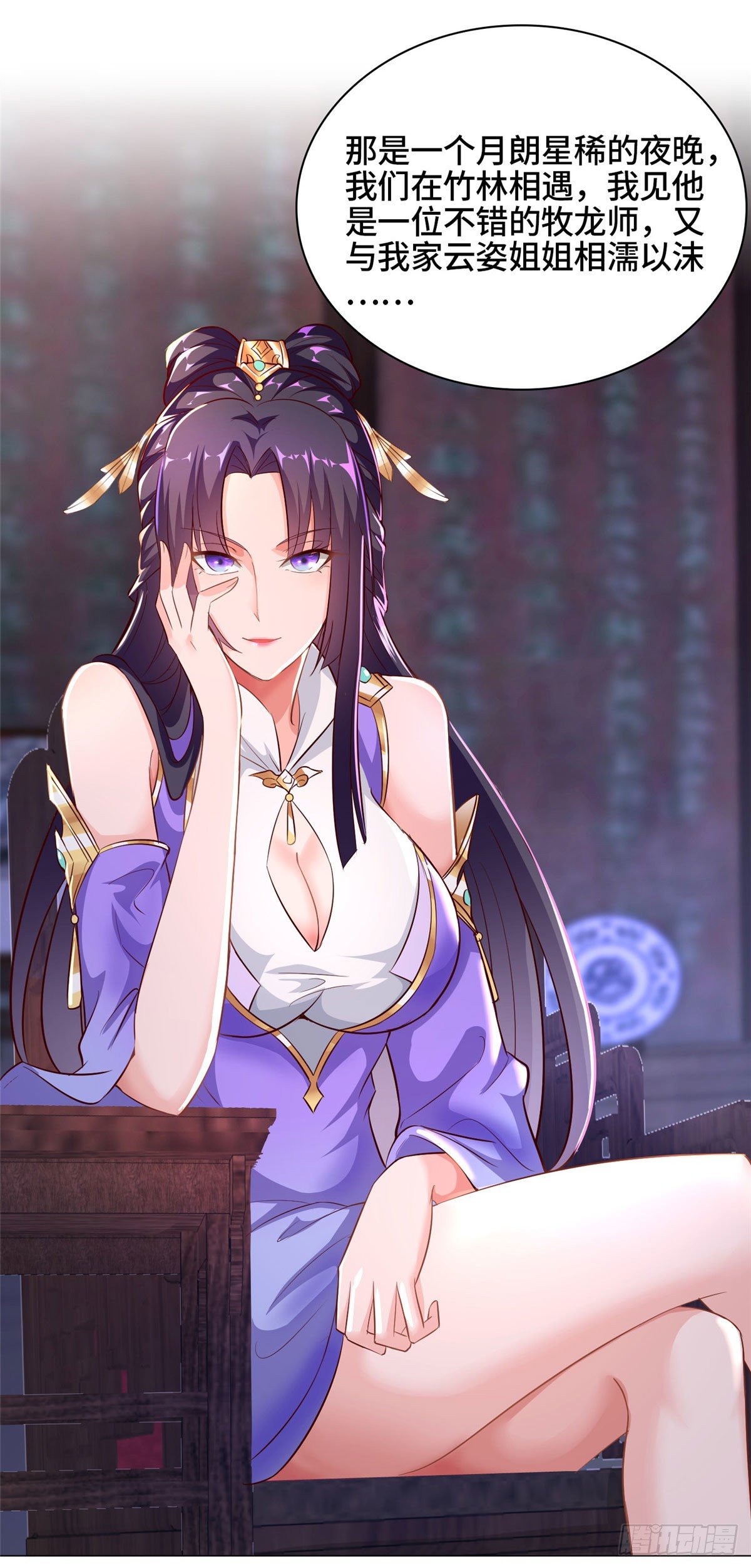 34 小姨子有毒14