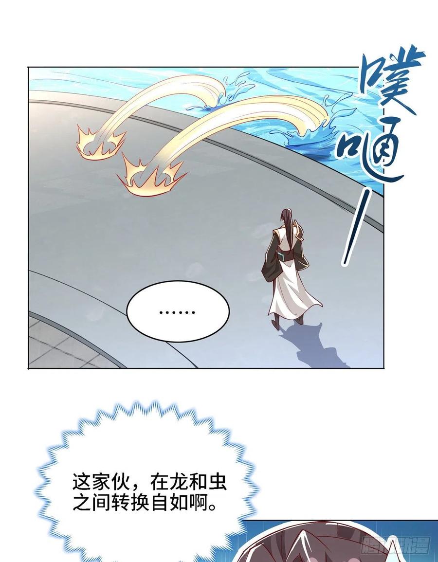 59 大比开始13