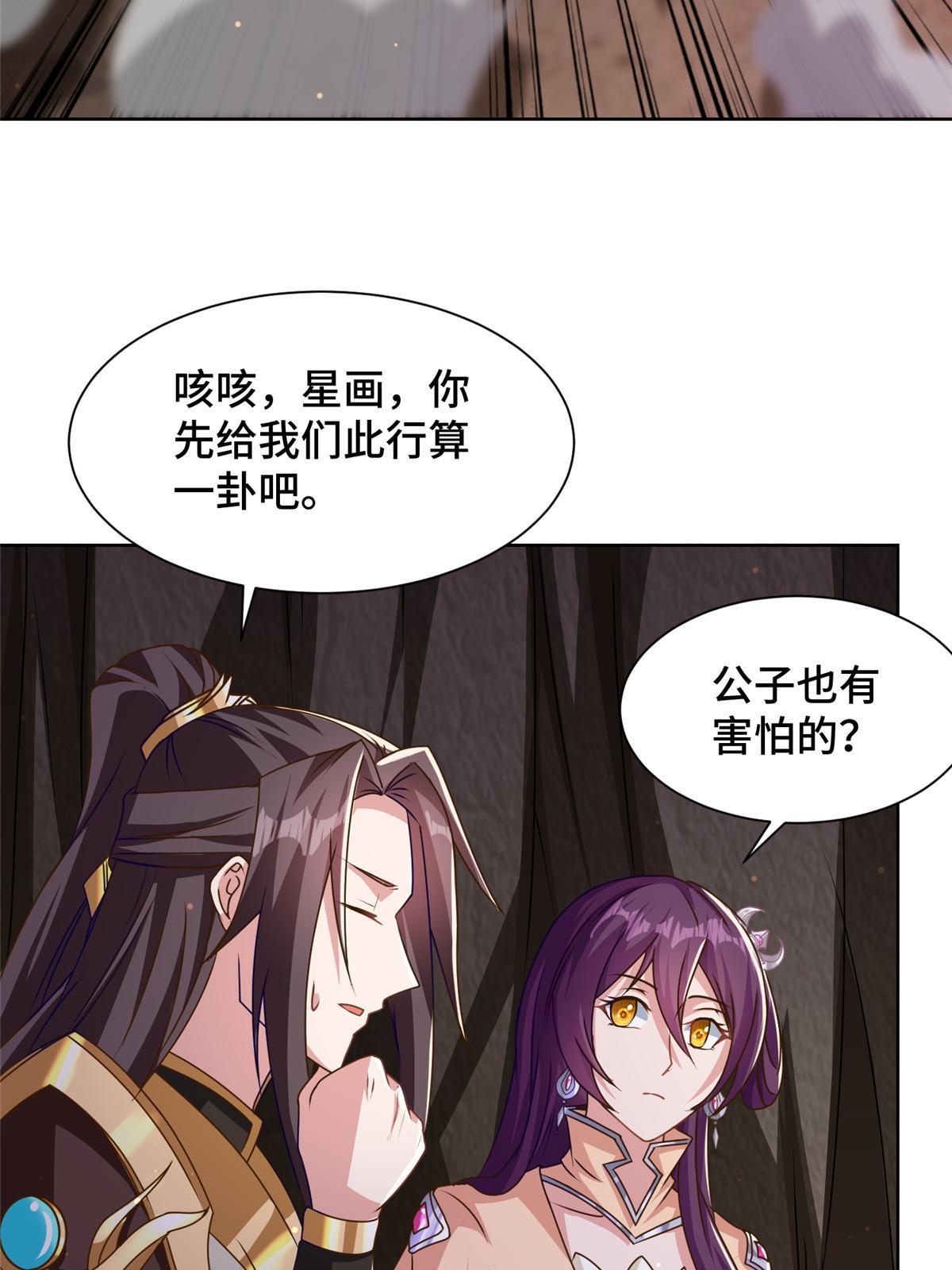 147推理不如算命15