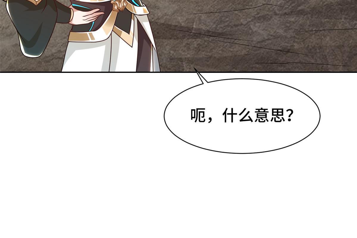 243 女娲龙39