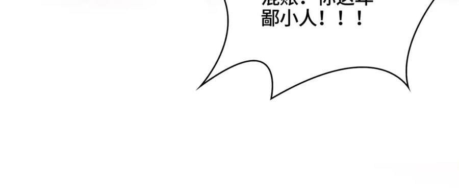 342 冥灯阴月灭恶龙41