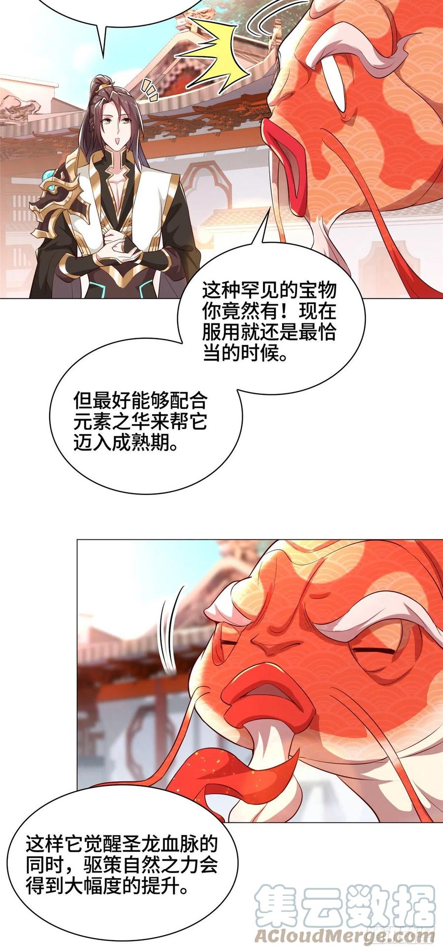 58 又遇白痴6