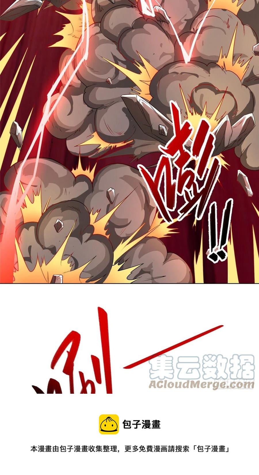 108 飞剑斩魔人28